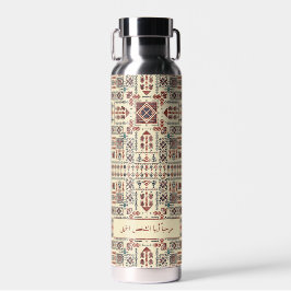 Tatreez-patroon, beige geometrisch ornament waterfles