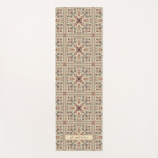 Tatreez pattern, beige geometric ornament yogamat (Voorkant)