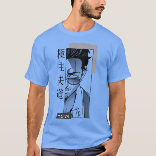 Tatsu De weg van de huishoudelijke man T-shirt