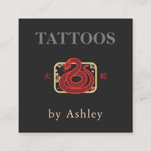 Tattoo Artiest Red Chinese Snake Social Media Cool Vierkante Visitekaartje (Voorkant)