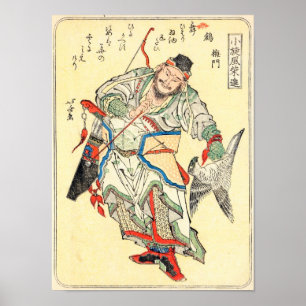 Tattoo Hokusai Samurai Warrior Poster