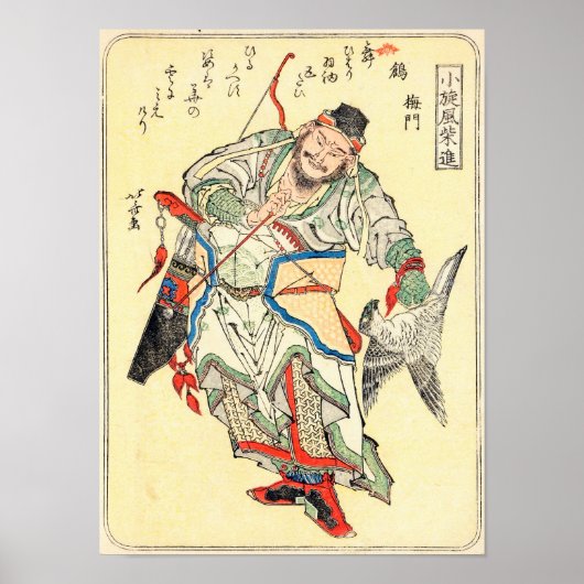 Tattoo Hokusai Samurai Warrior Poster (Voorkant)