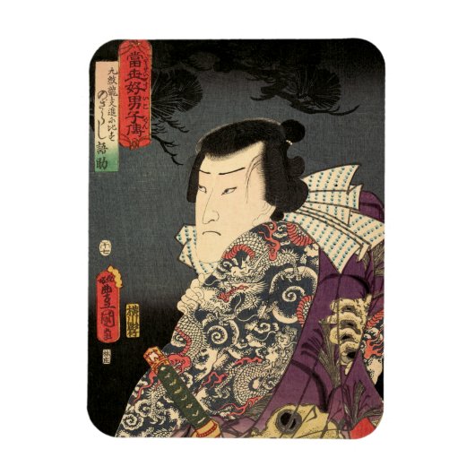 Tattoo Samurai Fine Art Magneet (Verticaal)