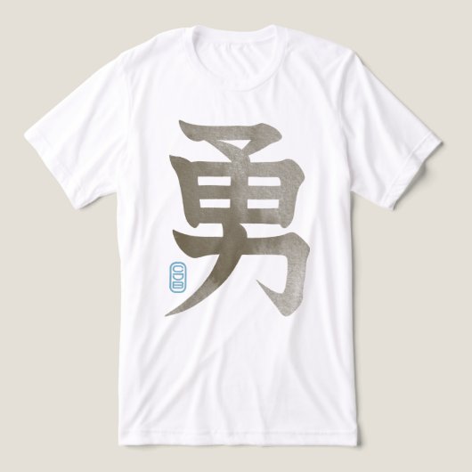 Taupe Courage  Tri-Blend Shirt (Design voorkant)