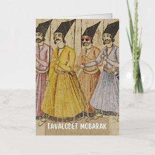 Tavalodet Mobarak - Perzische (Iran) Verjaardag Folie Wenskaart