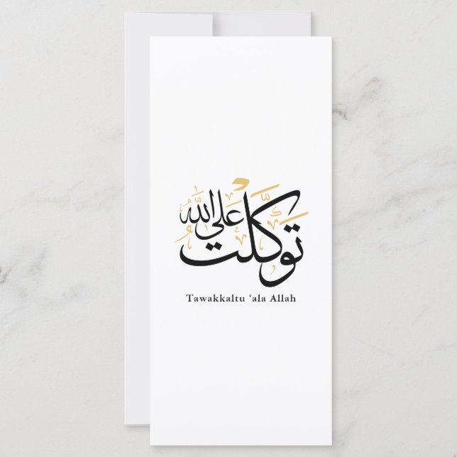 Tawakkaltu ‘Ala Allah – Arabic Thuluth Minimal Art (Voorkant)