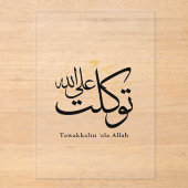 Tawakkaltu ‘Ala Allah – Arabic Thuluth Minimal Art Acryl Uitnodigingen (Voorkant)
