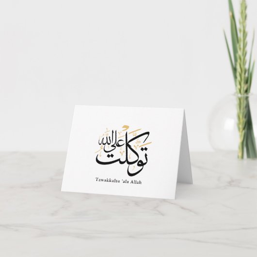 Tawakkaltu ‘Ala Allah – Arabic Thuluth Minimal Art Bedankkaart (Voorkant)