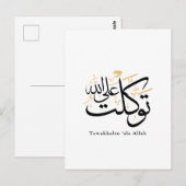Tawakkaltu ‘Ala Allah – Arabic Thuluth Minimal Art Briefkaart (Voorkant / Achterkant)