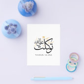 Tawakkaltu ‘Ala Allah – Arabic Thuluth Minimal Art Flyer (Enkel)