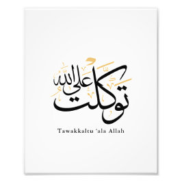 Tawakkaltu ‘Ala Allah – Arabic Thuluth Minimal Art Foto Afdruk