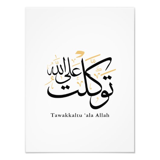 Tawakkaltu ‘Ala Allah – Arabic Thuluth Minimal Art Foto Afdruk (Voorkant)