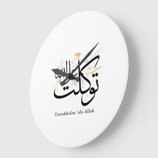 Tawakkaltu ‘Ala Allah – Arabic Thuluth Minimal Art Grote Klok (Hoek)