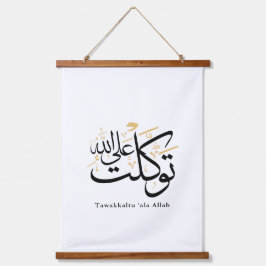Tawakkaltu ‘Ala Allah – Arabic Thuluth Minimal Art Hangend Wandkleed