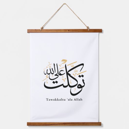 Tawakkaltu ‘Ala Allah – Arabic Thuluth Minimal Art Hangend Wandkleed (Voorkant)