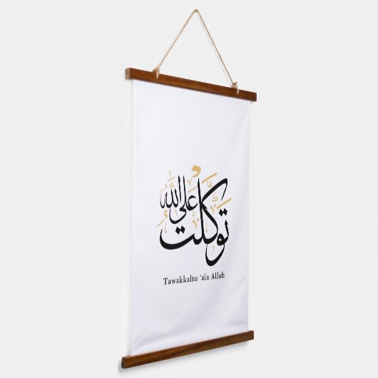 Tawakkaltu ‘Ala Allah – Arabic Thuluth Minimal Art Hangend Wandkleed (Gebogen)