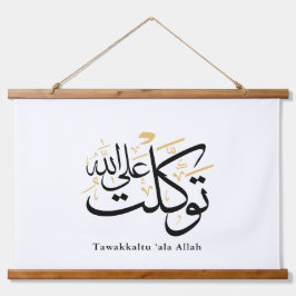 Tawakkaltu ‘Ala Allah – Arabic Thuluth Minimal Art Hangend Wandkleed