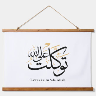 Tawakkaltu ‘Ala Allah – Arabic Thuluth Minimal Art Hangend Wandkleed