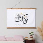 Tawakkaltu ‘Ala Allah – Arabic Thuluth Minimal Art Hangend Wandkleed (Slaapkamer)