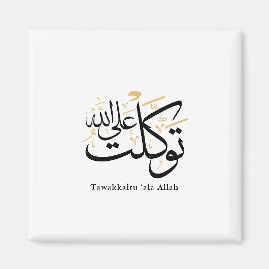 Tawakkaltu ‘Ala Allah – Arabic Thuluth Minimal Art Magneet (Voorkant)