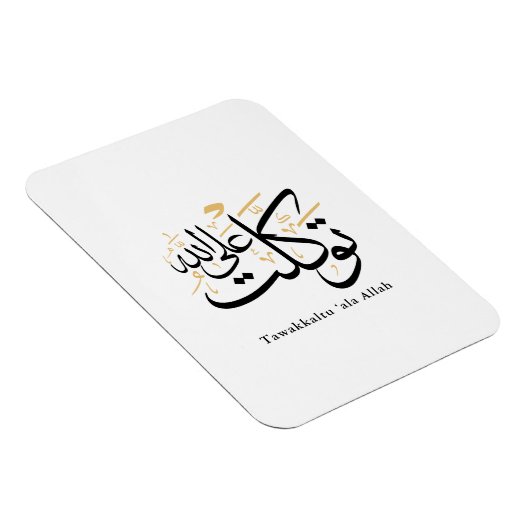 Tawakkaltu ‘Ala Allah – Arabic Thuluth Minimal Art Magneet (Rechterzijde)
