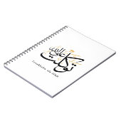 Tawakkaltu ‘Ala Allah – Arabic Thuluth Minimal Art Notitieboek (Linkerzijde)