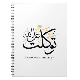 Tawakkaltu ‘Ala Allah – Arabic Thuluth Minimal Art Notitieboek