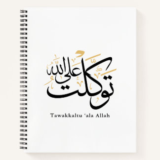 Tawakkaltu ‘Ala Allah – Arabic Thuluth Minimal Art Notitieboek