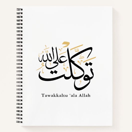 Tawakkaltu ‘Ala Allah – Arabic Thuluth Minimal Art Notitieboek (Voorkant)