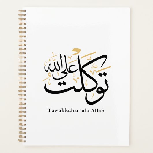 Tawakkaltu ‘Ala Allah – Arabic Thuluth Minimal Art Planner (Voorkant)
