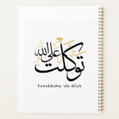 Tawakkaltu ‘Ala Allah – Arabic Thuluth Minimal Art Planner (Achterkant)