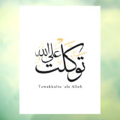Tawakkaltu ‘Ala Allah – Arabic Thuluth Minimal Art Raamsticker (Vel 3)