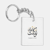 Tawakkaltu ‘Ala Allah – Arabic Thuluth Minimal Art Sleutelhanger (Voorkant Links)