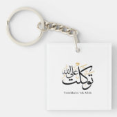Tawakkaltu ‘Ala Allah – Arabic Thuluth Minimal Art Sleutelhanger (Voorkant)
