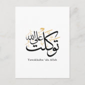 Tawakkaltu ‘Ala Allah – Arabic Thuluth Minimal Art Uitnodiging Briefkaart (Voorkant)