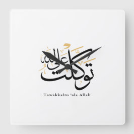 Tawakkaltu ‘Ala Allah – Arabic Thuluth Minimal Art Vierkante Klok