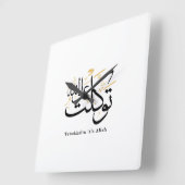 Tawakkaltu ‘Ala Allah – Arabic Thuluth Minimal Art Vierkante Klok (Hoek)
