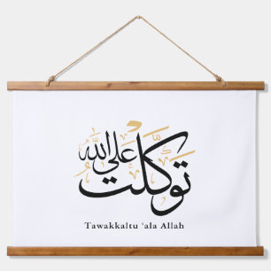 Tawakkaltu ‘Ala Allah – Arabische Thuluth-minimalk Hangend Wandkleed