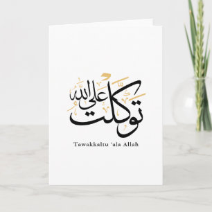 Tawakkaltu ‘Ala Allah – Arabische Thuluth-minimalk Kaart