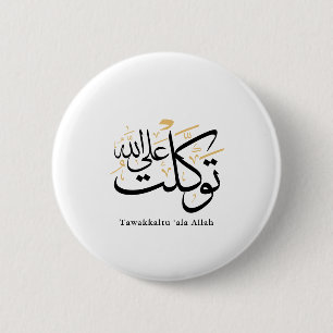 Tawakkaltu ‘Ala Allah – Arabische Thuluth-minimalk Ronde Button 5,7 Cm