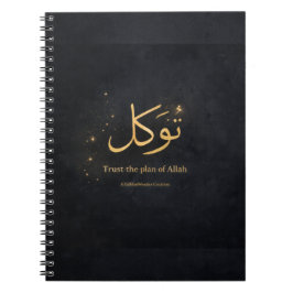 Tawakkul Gouden Arabische Calligrafie – Vertrouw o Notitieboek