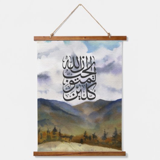 Tawakkul Islamic Art Hangend Wandkleed (Voorkant)
