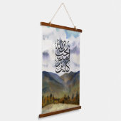 Tawakkul Islamic Art Hangend Wandkleed (Gebogen)