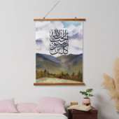 Tawakkul Islamic Art Hangend Wandkleed (Slaapkamer)