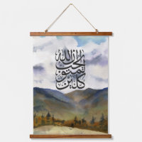 Tawakkul Islamitische Kunst