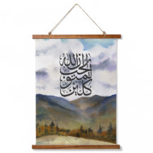 Tawakkul Islamitische Kunst
