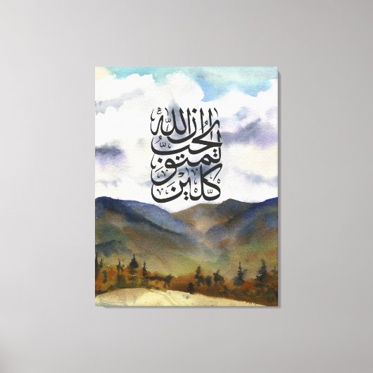 Tawakkul Islamitische Kunstprint Canvas Afdruk (Voorkant)