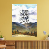 Tawakkul Islamitische Kunstprint Canvas Afdruk (Insitu (Woonkamer))