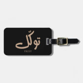 Tawakul, vertrouwen, islamitische kunst aan de muu bagagelabel (Voorkant horizontaal)