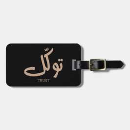 Tawakul, vertrouwen, islamitische kunst aan de muu bagagelabel